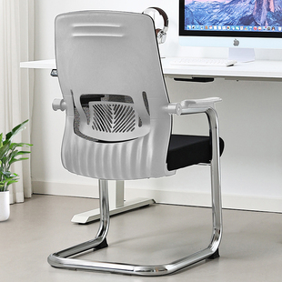 电脑椅家用办公椅舒适透气弓形椅会议椅职员会客椅人体工学网布椅