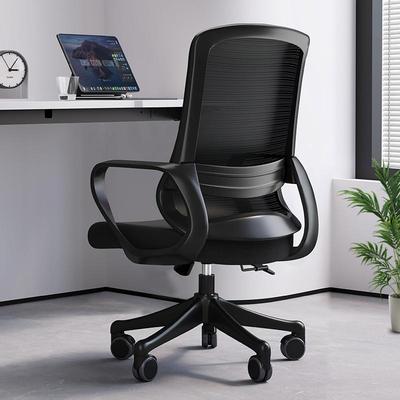 人体工学椅办公椅升降学习椅