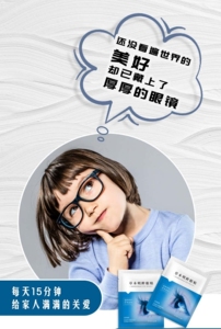 康柏恩眼贴美容院同款