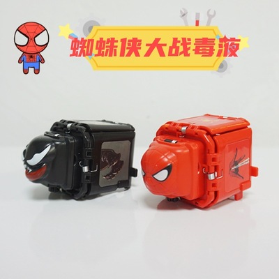 蜘蛛侠毒液猜拳蛋精灵玩具石头剪子布对战机互动神器