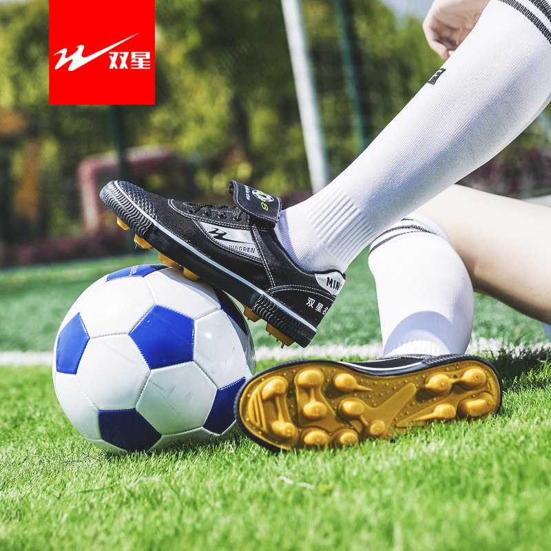雙星正品成人足球鞋男黑色長釘碎釘人造草地防滑訓練鞋夏季透氣在類目 運動鞋new, 足球鞋中 - 來自Buy2taobao.com提供專業的淘寶代購服務