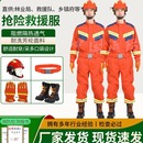 抢险救援服套装 应急救援抗灾战斗服六件套芳纶阻燃加厚 22款 20款