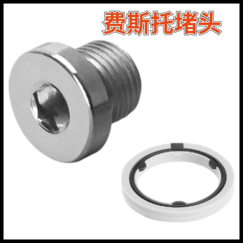 正品费斯托堵头B-M7-M5-1/8-1/4-3/8-1/2-3/4 3568 3569 35703571