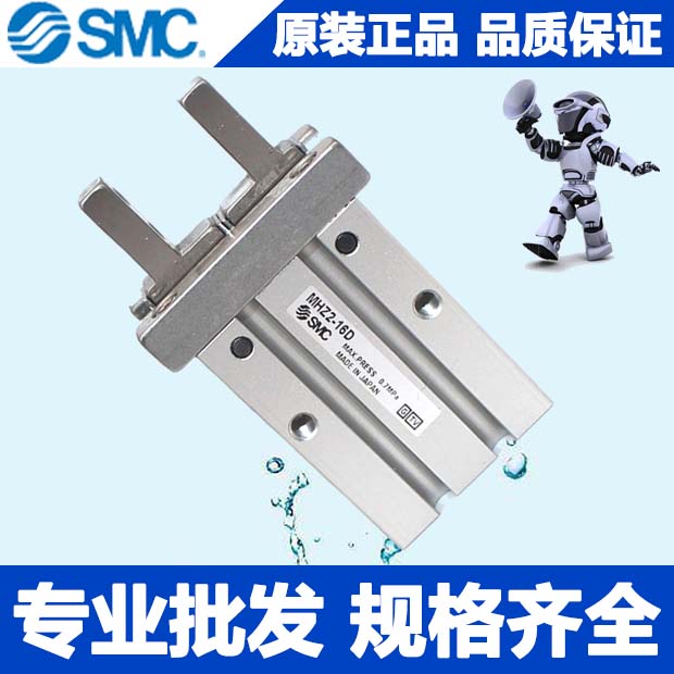 SMC手指气缸MHZ2 MHL2 MHY2 MHZL2-6D-10D-16D-20D-25D-32D-40DDN