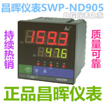 昌晖仪表SWP-ND905-020/022/010/012-23/12/08/09-HL/HH/N-P-T-W