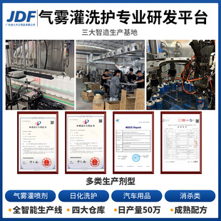 柜式 杜尔德澳空调清洗剂家用挂式 汽车清洁剂免拆洗强力去污去异味