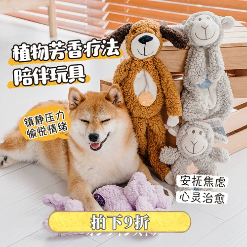 Британский аромадог -петухой игрушка успокаивает игрушки, чтобы успокоить собак, чтобы поиграть с артефактом самооткрытия Шиба Ину