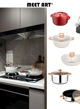 设计师推荐样板间厨房锅具