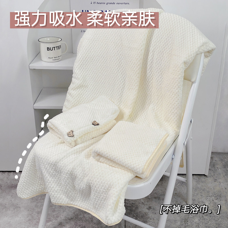 浴巾2025新款女棉毛巾干发帽三件套学生宿舍大人情侣款一对男款