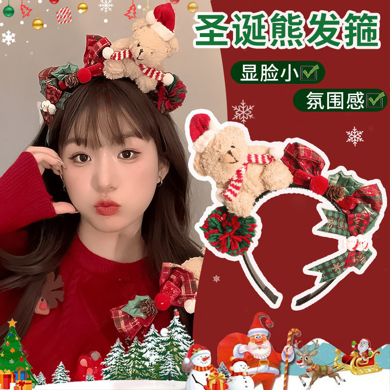 圣诞节帽子发箍女礼帽头箍头饰可爱红色cos拍照发夹装扮道具发饰