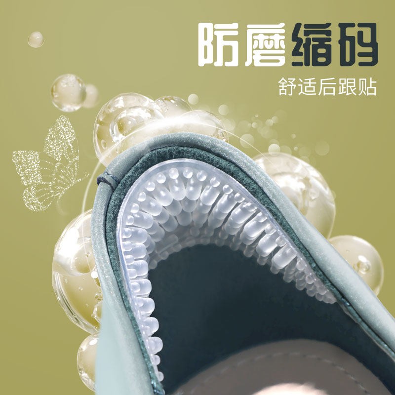 脚后跟贴防掉跟防磨贴防磨脚高跟鞋神器鱼鳞后跟垫软贴半码鞋垫女