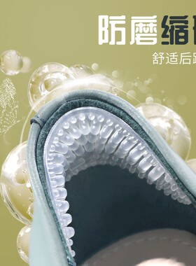 脚后跟贴防掉跟防磨贴防磨脚高跟鞋神器鱼鳞后跟垫软贴半码鞋垫女