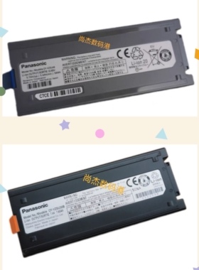 适用于松下CF-VZSU48  VZSU30B  VZSU58U CF-19 CF-18笔记本电池