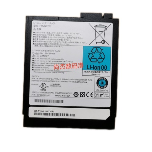 适用于富士通 T732 T902电池 FMVNBT33 FPCBP329 光驱位电池 28W