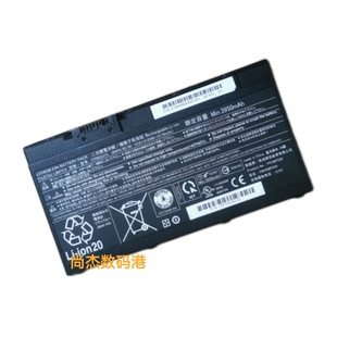 适用于富士通 U727 P727 FPB0337S FPCBP530 FMVNBP246 电池
