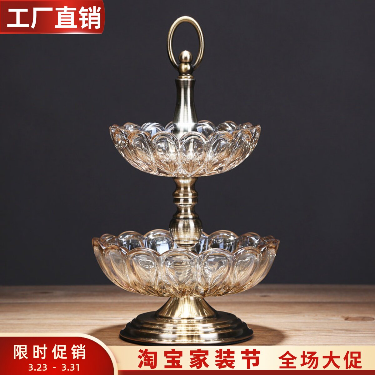 欧式奢华双层水晶玻璃水果盘美式现代创意高档客厅茶几干果糖果盘