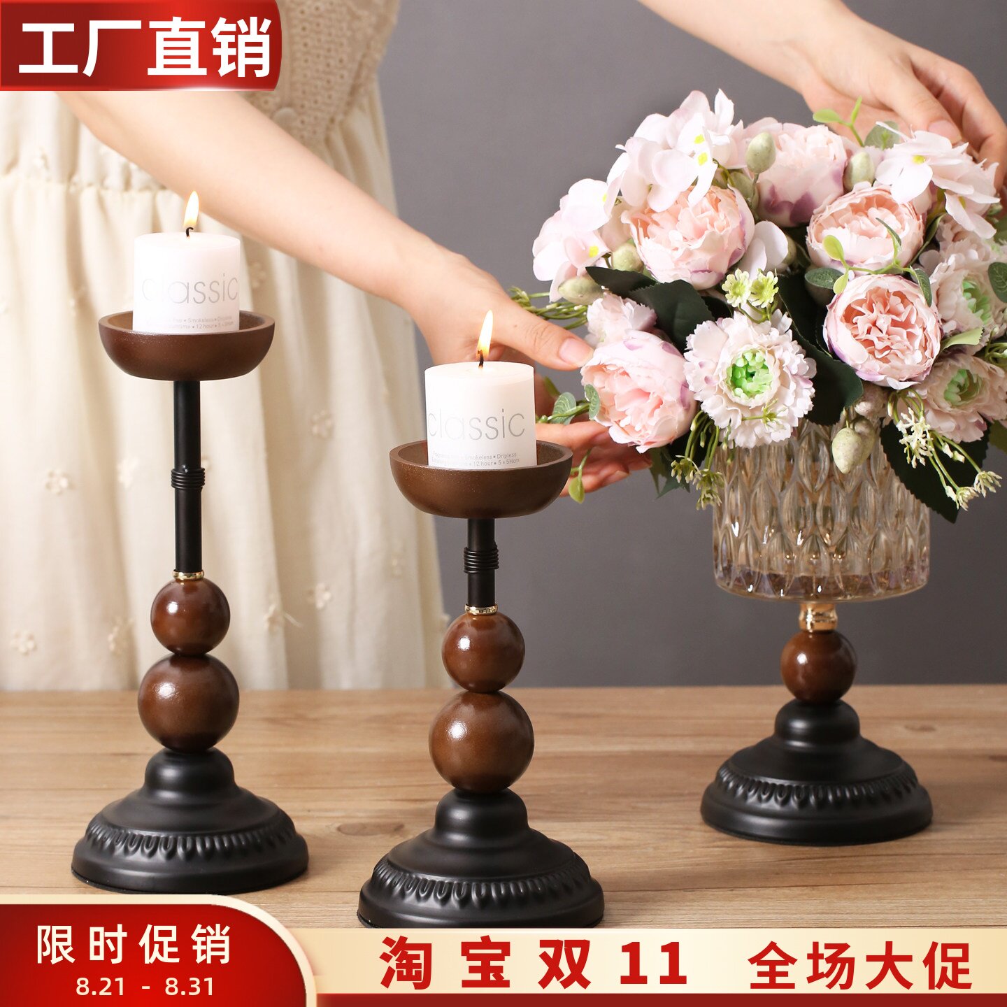 中古风高级感胡桃色实木黑色金属蜡烛台底座客厅餐厅复古装饰摆件