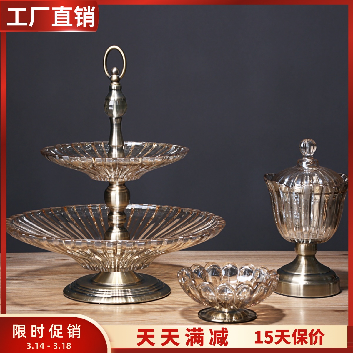 European light luxury crystal glass double-layer fruit tray set high-end living room coffee table modern creative snack fruit tray