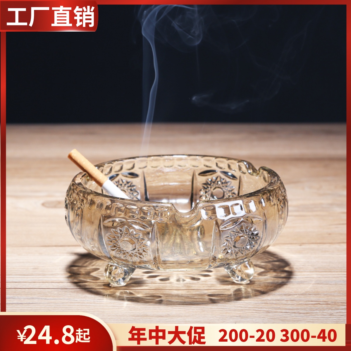 欧式轻奢水晶玻璃烟灰缸大号客厅茶几家用办公室高档奢华现代创意