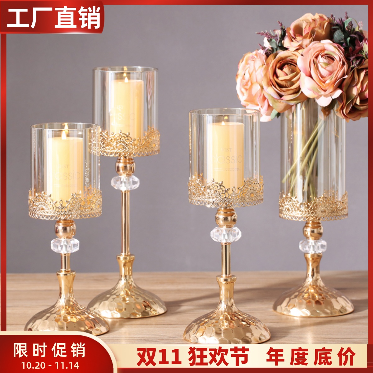 金属玻璃轻奢烛台浪漫装饰品摆件