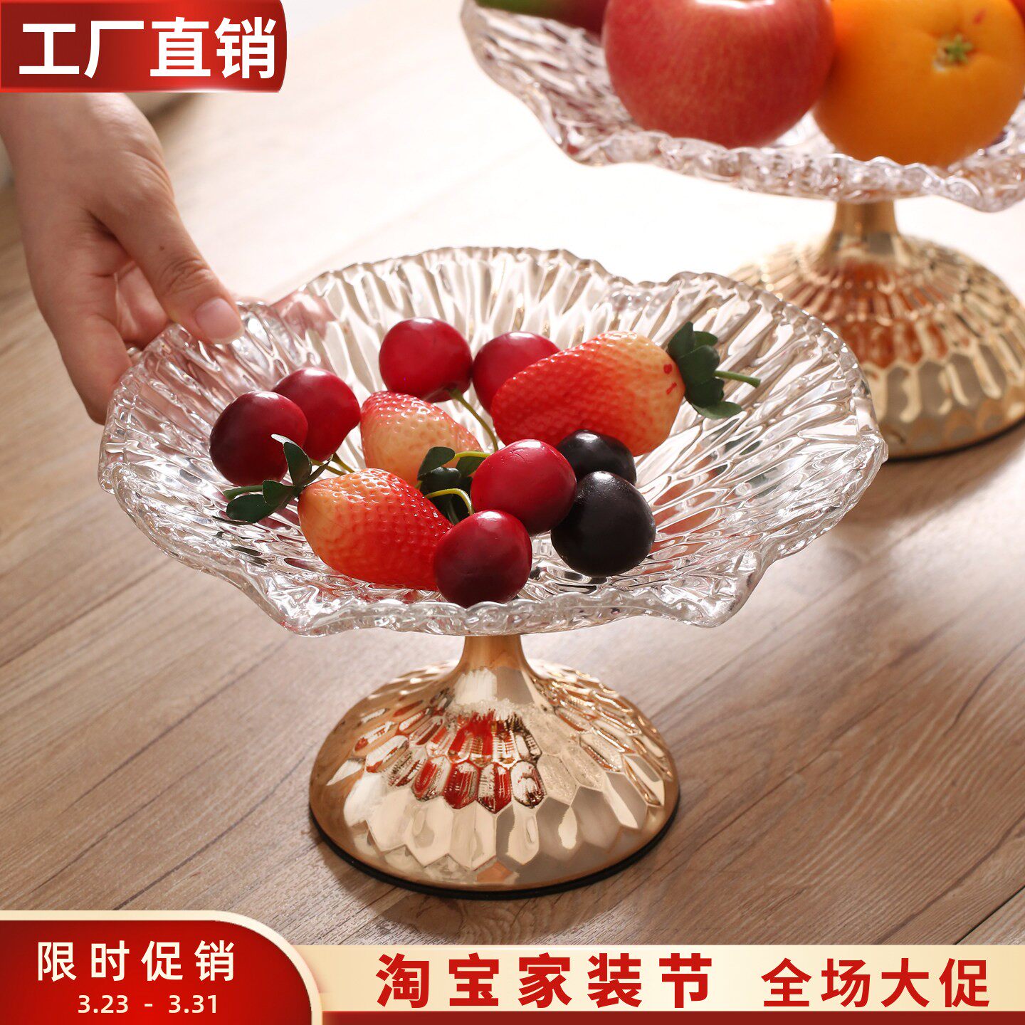 轻奢高档北欧水晶玻璃水果盘客厅茶几家用精致高级艺术感装饰摆件