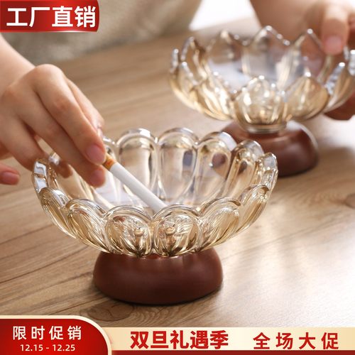 中古风胡桃色水晶玻璃烟灰缸