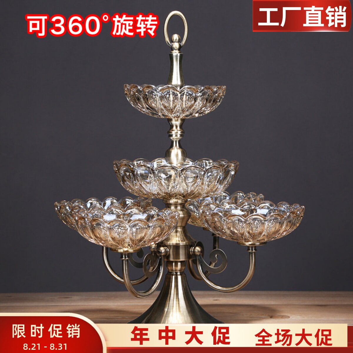 欧式轻奢水晶玻璃水果盘美式客厅茶几家用双层多格零食糖果干果盘
