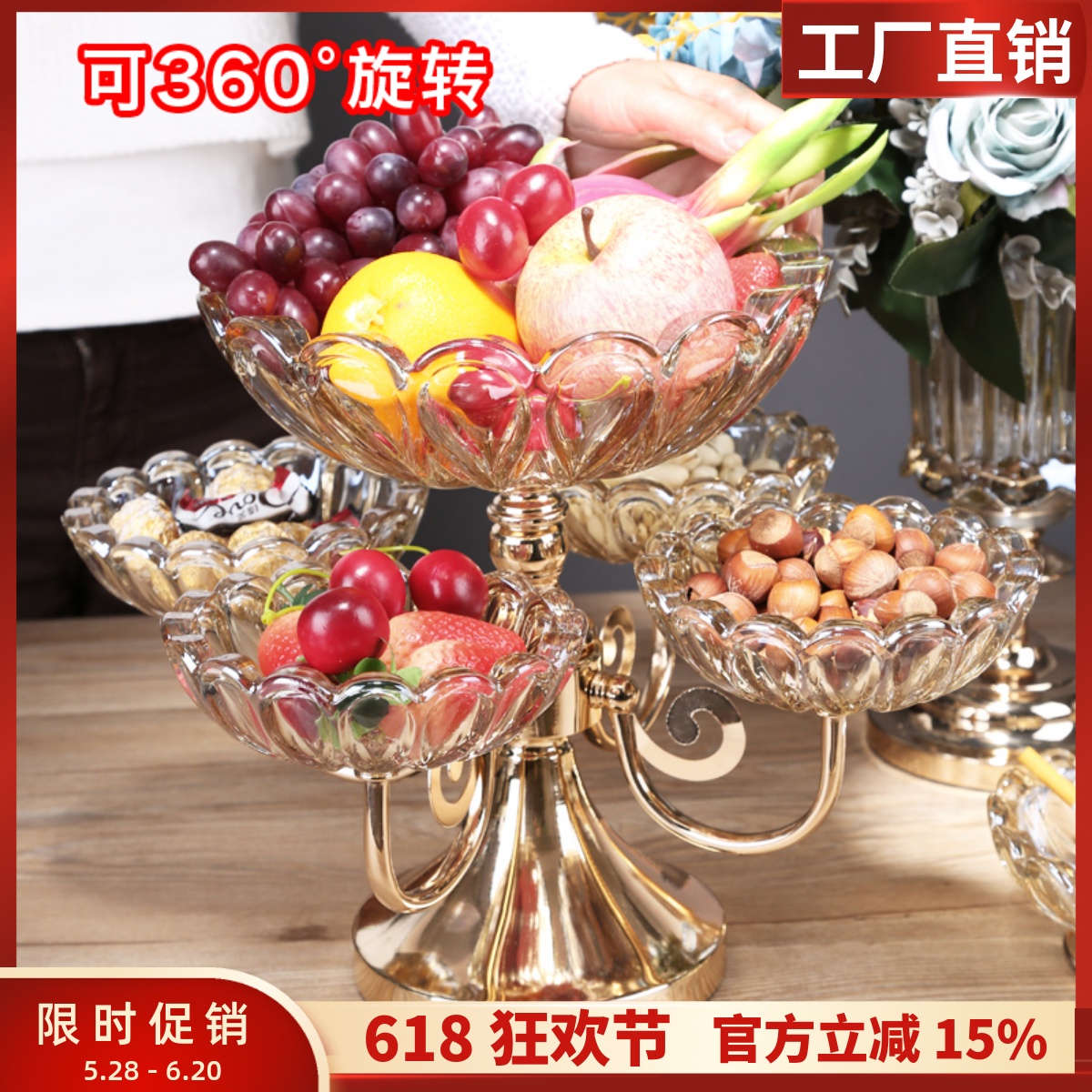 轻奢欧式水晶玻璃旋转水果盘双层多格家用客厅茶几高档零食糖果盘