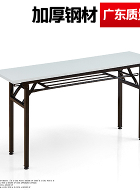 折叠培训桌简易双人会议桌组合长条桌学习活动桌办公长桌子工作台
