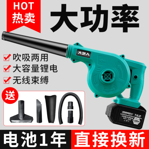 大芝入南通无线束缚鼓风机方便