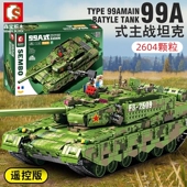 玩具6遥控娱乐高难度8 军事99A式 主战坦克中国积木男孩子拼装 12岁