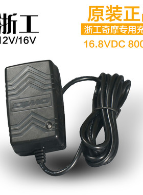 浙工奇磨海洋16V锂电钻1008C充电钻电池充电器手电钻配件电动工具