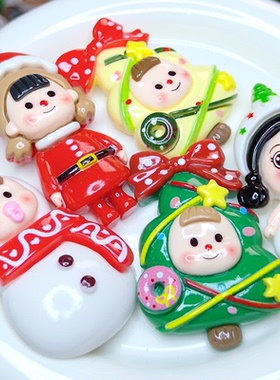 【对对碰】大号圣诞变装妹平底diy树脂家居装饰摆件玩具创意潮流