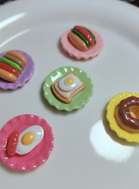 【连连看】盘子食玩5款平底diy个性材料摆件创意手作可爱家居装饰