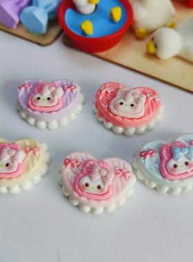 【连连看】仿真奶油爱心兔子蛋糕创意手绘学生DIY手工树脂摆件