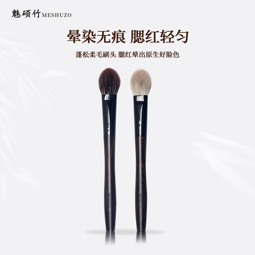 高品质动物毛腮红高光提亮刷沧州