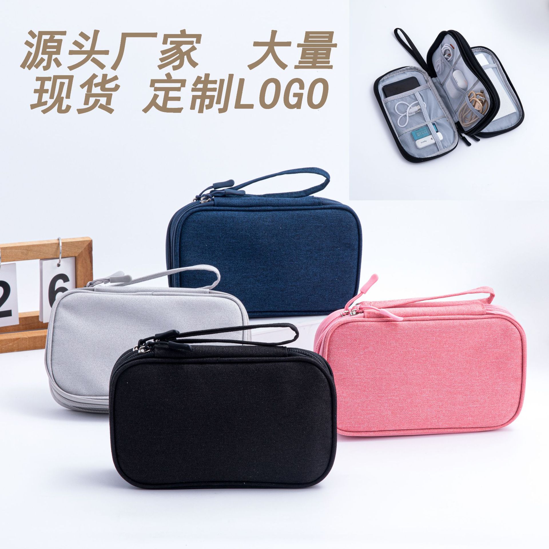 数据线收纳电源包包硬盘保护套便携充电宝数码配件大容量收纳袋