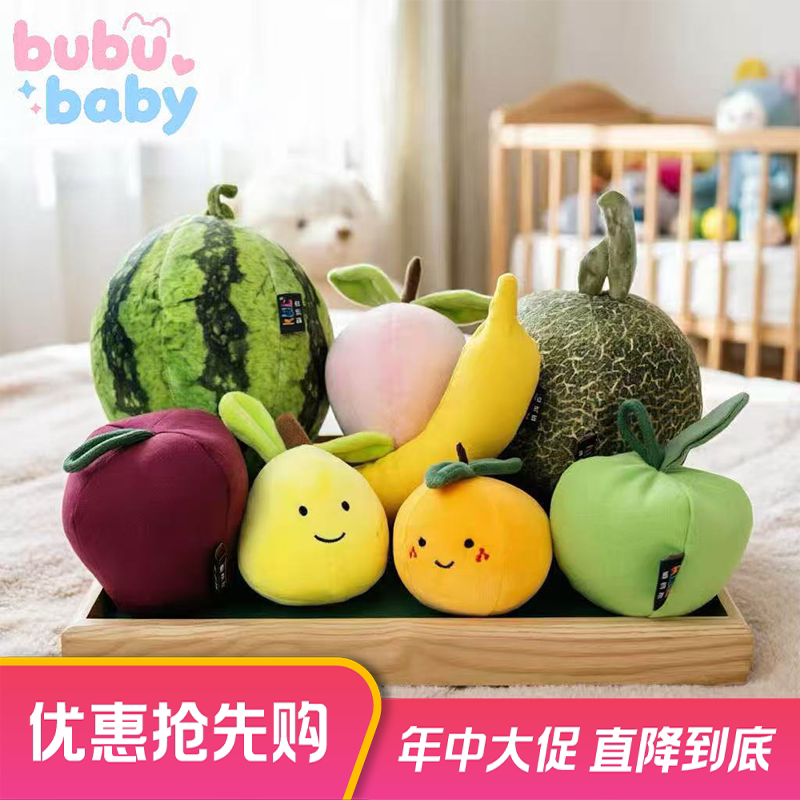 游乐园仿真水果过家家玩具儿童布艺玩偶幼儿园宝宝早教益智道具