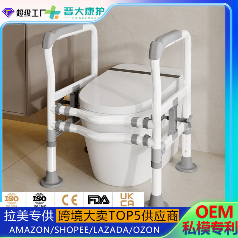 老人免打孔马桶起身扶手加厚