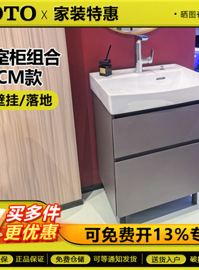TOTO浴室柜组合LBEA060KL/LBEA060KC小户型陶瓷一体盆60cm镜柜