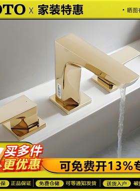 TOTO三孔台盆龙头冷热家用TLG07201BA三孔8寸双柄双控冷热水龙头