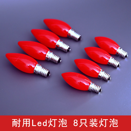 LED红色蜡烛灯泡E12供佛e14灯泡