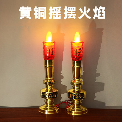 摇摆火焰纯黄铜电子蜡烛灯财神招财灯神台LED长明供佛灯家用烛台