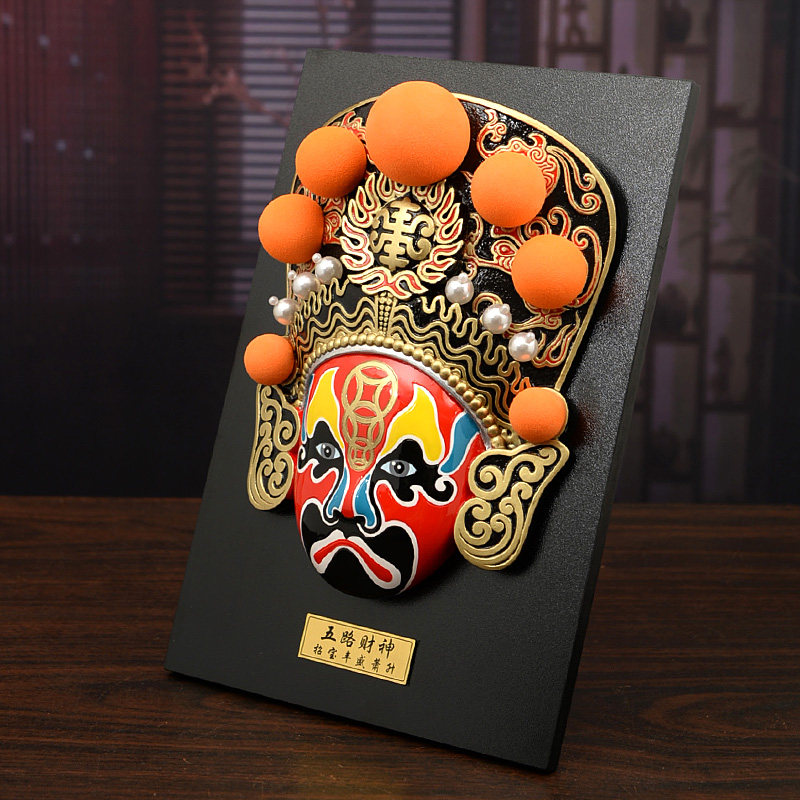 川剧变脸脸谱财神中国风特色壁饰挂件墙面装饰品挂饰送外国人礼品