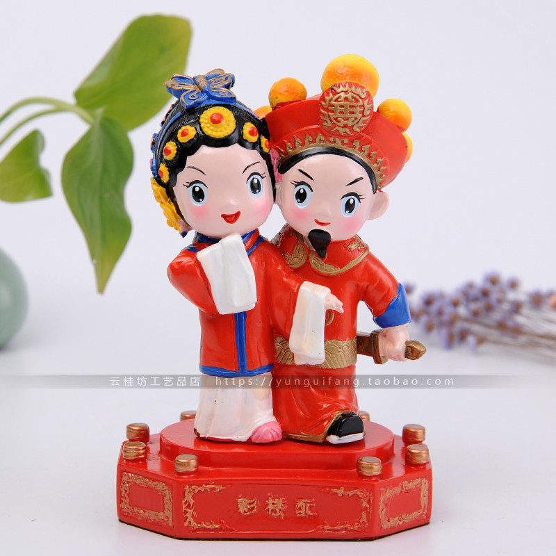 古典戏曲戏剧京剧情侣娃娃人偶彩绘泥人卧室桌面国潮装饰品小摆件,家居饰品,装饰摆件,淘宝优惠券,粉丝福利购,淘宝优惠卷