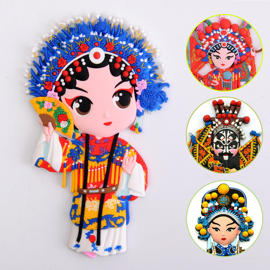 中国风特色卡通戏剧人物冰箱贴家居办公装饰贴节日礼物出国小礼品