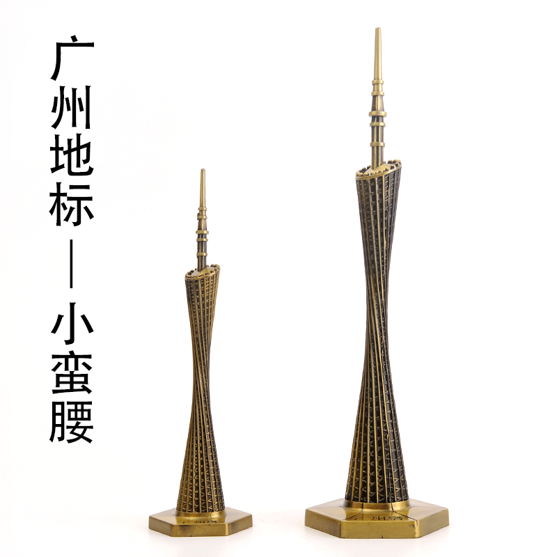 广州塔模型摆件工艺品旅游纪念品