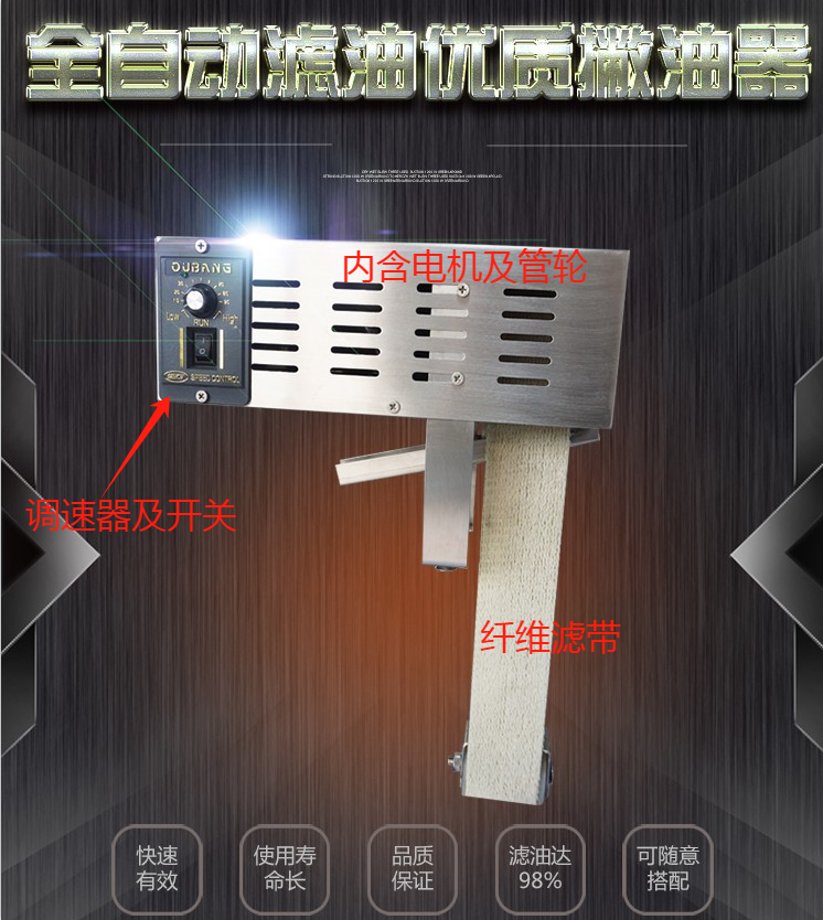 纤维滤带50*970mm高效滤油亲油疏水 五金/工具 分离设备 原图主图