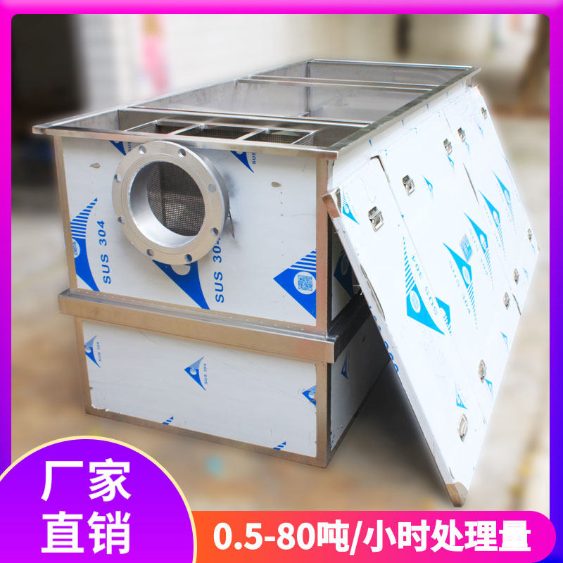 大型油水分离器科朗环保隔油池