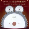 Товары от 凯利达五金销售锐无敌锯片crad锯片锐士锯片裁板锯多片锯锯片